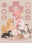 mosaic_test